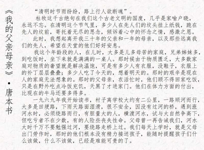 QQDƬ20200904080910.png